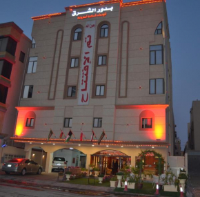 Отель Bedour Al Shark Furnished Units  Эль-Хубар